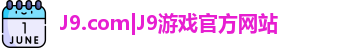 J9.COM